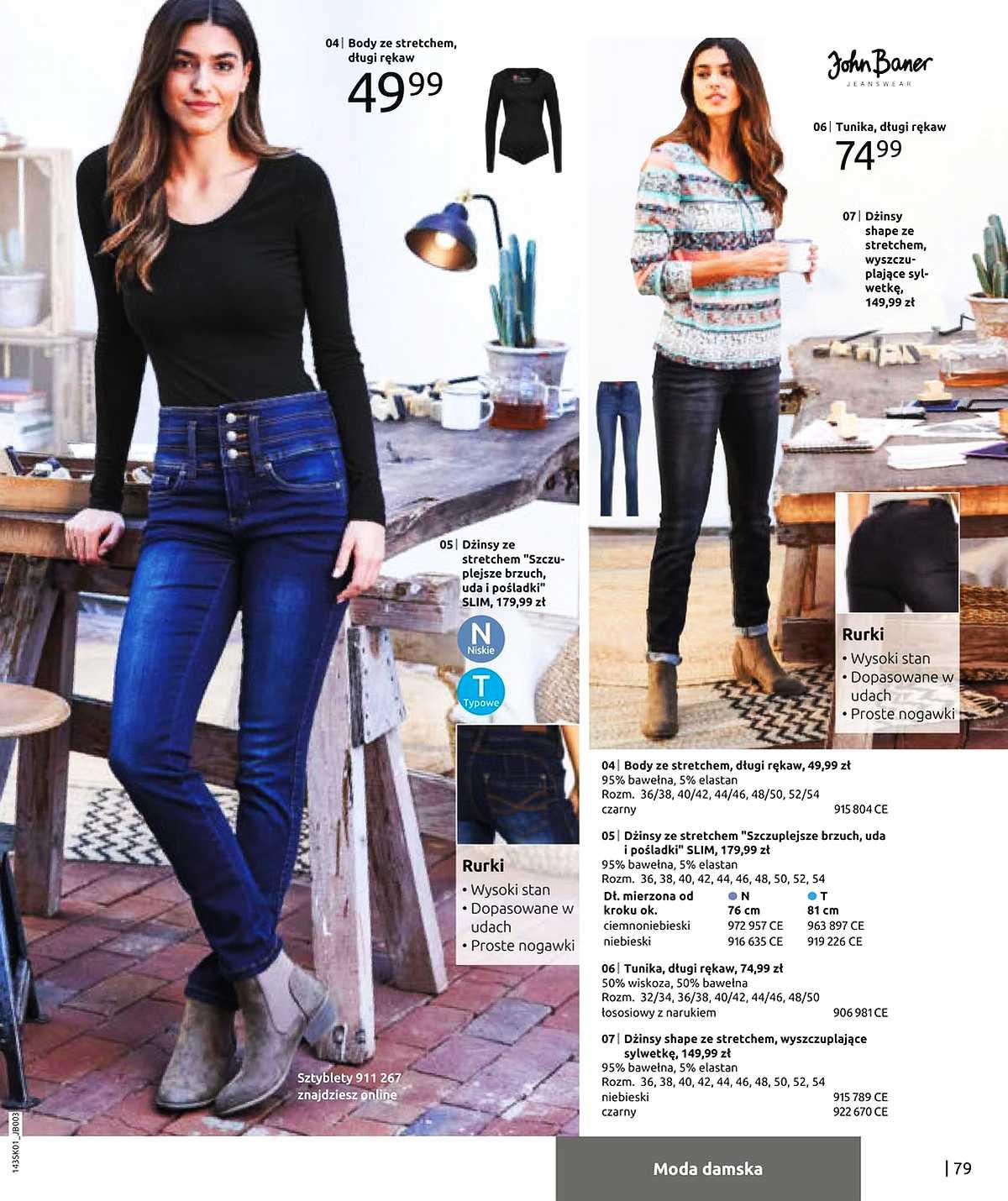 Gazetka promocyjna bonprix str. 81