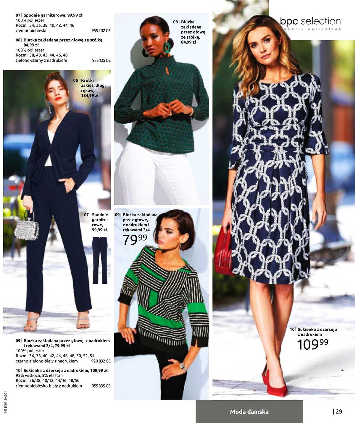 Gazetka promocyjna bonprix str. 31